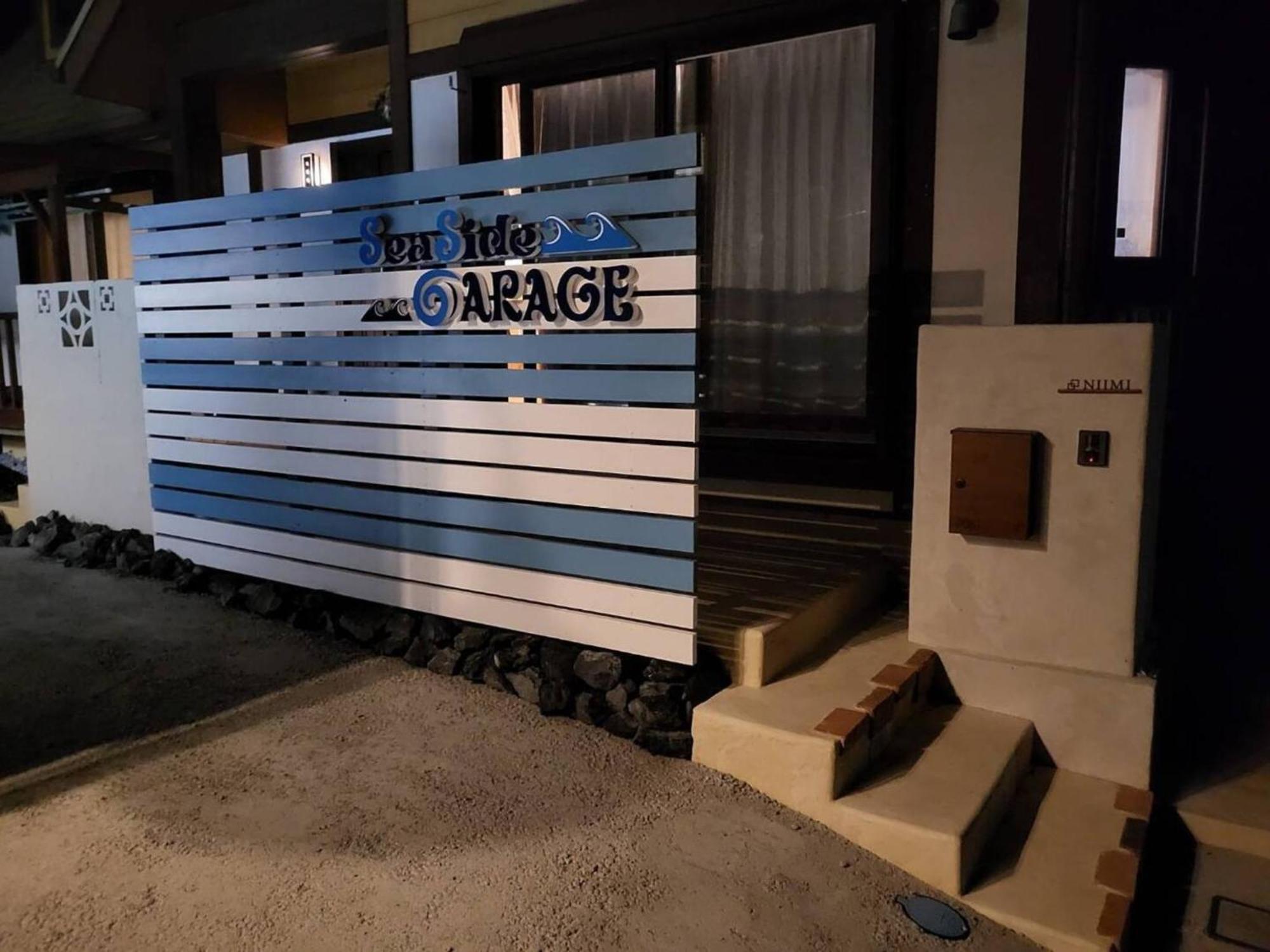 Seaside Garage Shima - Vacation Stay 77073V Εξωτερικό φωτογραφία